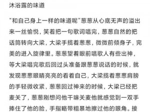 为什么成人小说爽文需要裸 肉情节？如何描写才能既刺激又不低俗？怎样平衡裸 肉描写与故事发展的关系？