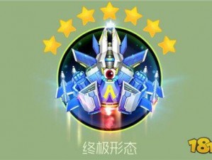 球球大作战星辰之泪材料揭秘：专业攻略指南教你如何获取珍稀资源