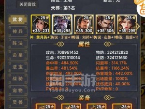 《骑战三国 H5：红将获取攻略，你想知道的都在这里》