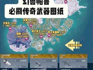 全民枪战中的传奇武器：M82A1深度解析与强化指南