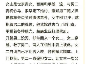 乱子伦小说500篇怀孕_乱子伦小说 500 篇之怀孕：禁忌的爱情与后果