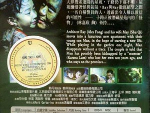 120 部香港三级 DVD 播放地，满足你对电影的所有幻想