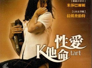 欧洲女人 k8 经典片源为何如此难找？这里有解决方案