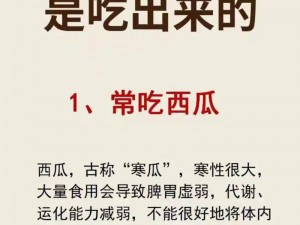 为什么有些人听了某些话就会湿透了？如何避免这种情况发生？怎样才能让人听了不湿透了？