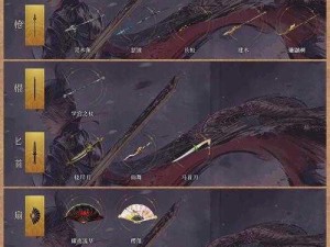 魔王宝石选择攻略：神武 3 手游腰带为何要打红玛瑙