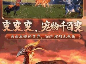 《妄想山海：卷鳞骨获取攻略，探秘卷鳞骨的获取方法》