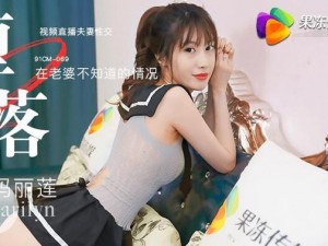 为什么国产传媒果冻传媒天美如此受欢迎？