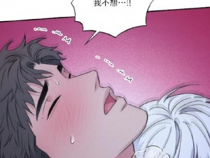 她的朋友们免费阅读下拉式土豪漫画(她的朋友们免费阅读下拉式土豪漫画，如此精彩的剧情你怎能错过？)