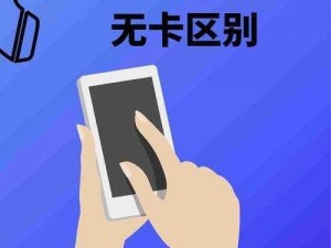 精品无人区卡一卡二卡三乱码——高性价比的视频播放卡