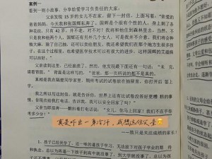 在教学楼里和学长激情探讨学习问题时，这款产品能帮到你