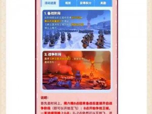 《魔能》第八章Boss战攻略：最安全攻略解析与实战指南