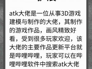 AKT 大佬资源：免费提供最新、最全面的学习资料和软件工具