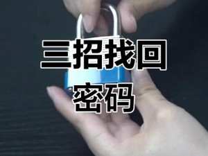 无忧小小孩 414 密码忘记了怎么办？如何找回无忧小小孩 414 密码？