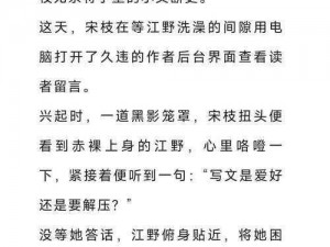 樱桃汁(宋枝江野)笔趣阁为什么这么火？如何快速找到你想要的内容？