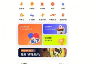 锕锕好多水 app 的软件免费，一款功能强大的视频播放应用