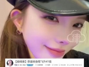 疑似韩国女主播、韩国女主播直播时突发意外，网友：这也太敬业了吧