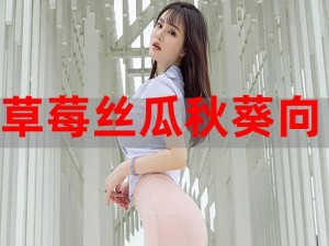 草莓丝瓜秋葵绿巨人乳液怎么做？教你轻松学会