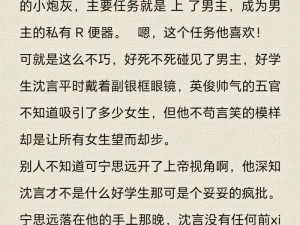 如何在 h 小短片中找到适合自己的内容？