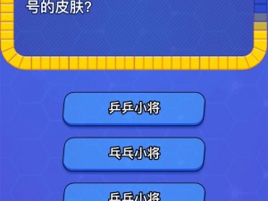 王者荣耀2025年9月19日微信每日答题详解，答案及解析一网打尽