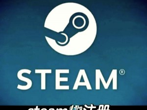 《英雄连2》Steam预订指南：一步步教你轻松完成订购流程的新手教程