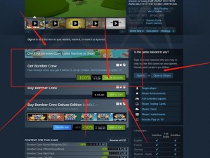 《Steam 喜加一：飞行模拟游戏轰炸机小队免费领取，方法详解》