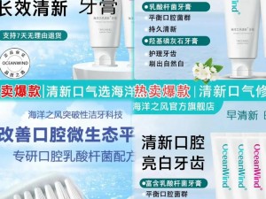 混乱的一家人里有个小孩叫安安，这款牙膏能让你口气清新一整天