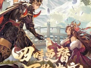 《少年三国志2：神兽觉醒，千级荣耀开启》