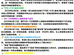 为什么要满 18 岁才能安全转入 2023 大象科技？