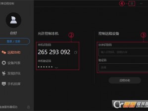 向日葵 APP 站长统计进入 XRKTH——实时监控流量，提升网站效益