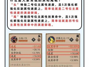 姜太公小岛高效刷魂攻略：全面指南提升魂量获取效率