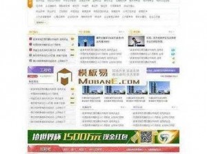 51 成品网站 W灬源码——功能强大的网站建设工具