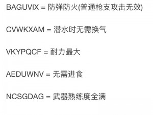 侠盗猎车手圣安地列斯黑屏及鼠标解决方案全攻略