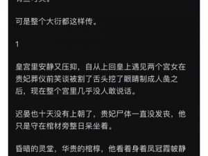 看镜子我是怎么弄你的情节;看镜子：我是怎么弄你的？这情节太刺激了