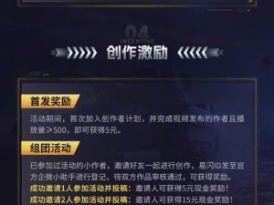 《注意坦克：星光行动——游戏介绍与高端配置要求详解》