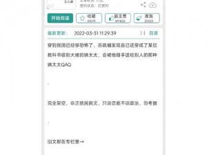 大杂烩小说全集阅读免费下载，热门小说实时更新，精彩内容一键缓存