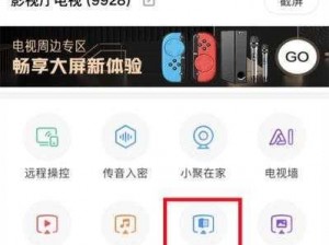 android tv、如何在 Android TV 上安装第三方应用？