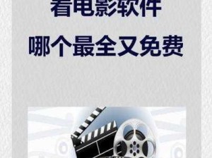 优质视频资源整合，带给你绝佳的观影体验——17 影院