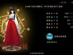 阴阳师桔梗怎么获得？SSR 桔梗获取方法详解