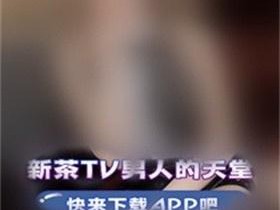 404 黄台禁用软件免费版，一款汇聚各类影视资源的 APP