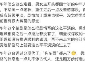 超人气小说盛南嫣百里阑旭全文免费阅读，带你领略古代权谋斗争与爱恨纠葛