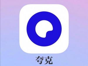 黄金网站 app 观看大全夸克，为何它如此受欢迎？