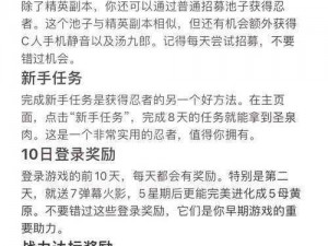 如何快速获取小小突击队金币？这里有一份金币获取攻略