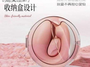 XX 用品：让女生男生一起差差差差带疼声的完美选择