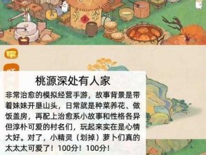 社畜手游推荐：丰富玩法让你轻松减压