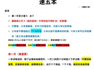 无尽的拉格朗日 7 级私掠者怎么打？情报收集全攻略