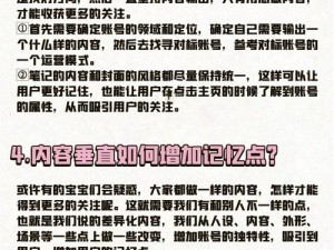 如何在短视频领域脱颖而出？大象传媒为你解答