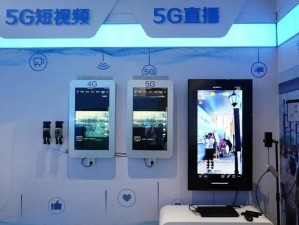 5g 影院绿色通道入口，带来极致观影体验