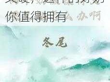 两个奶被吃得又翘又硬，这样的好奶你值得拥有