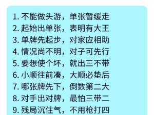 在房间打扑克时，为什么会又疼又叫声音？有何解决办法？