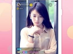 一款拥有众多高颜值主播的真人互动视频直播 APP——夜月 APP 直播 YY22